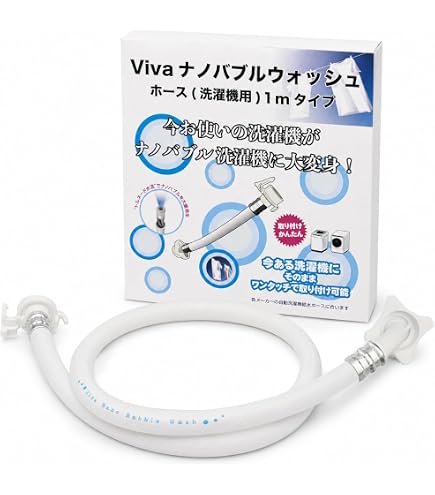 エコロインターナショナル　スパイラルバブル　1個 Amazon.co.jp: エコロ・インターナショナル SSB スペーススパイラル